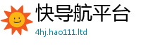 2025最新免费资料大全任二四六香香资料期期准用途